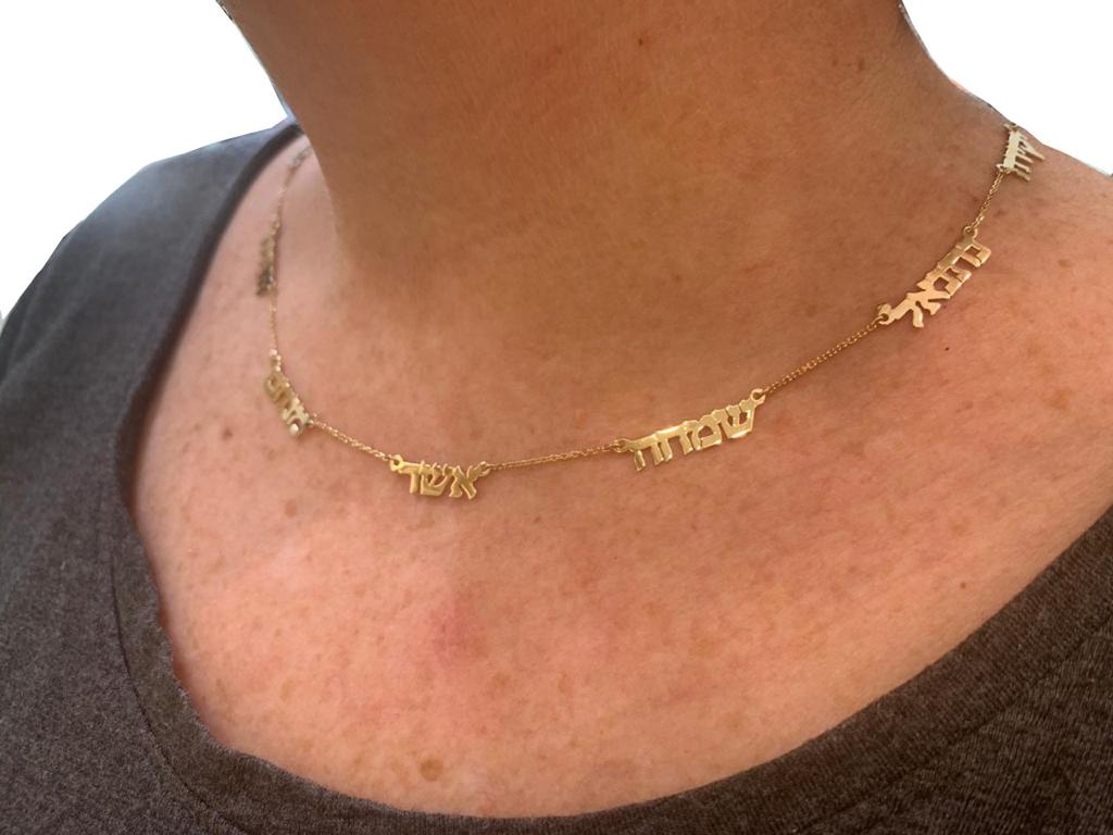 14K Gold Multiple Hebrew Name Necklace - Image 5