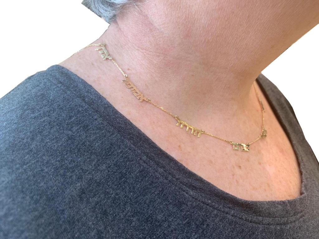 14K Gold Multiple Hebrew Name Necklace - Image 6