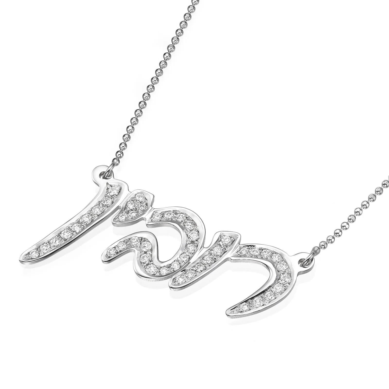 14K Gold Hebrew Script Diamond Name Necklace - Image 3