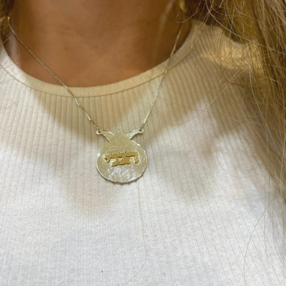 Silver and Gold Pomegranate Name Necklace - Image 3