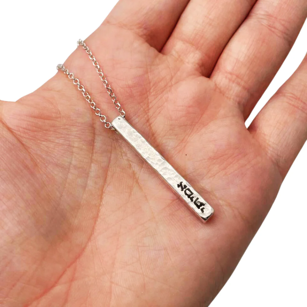 Hammered Bar Name Necklace in Sterling Silver - Image 3