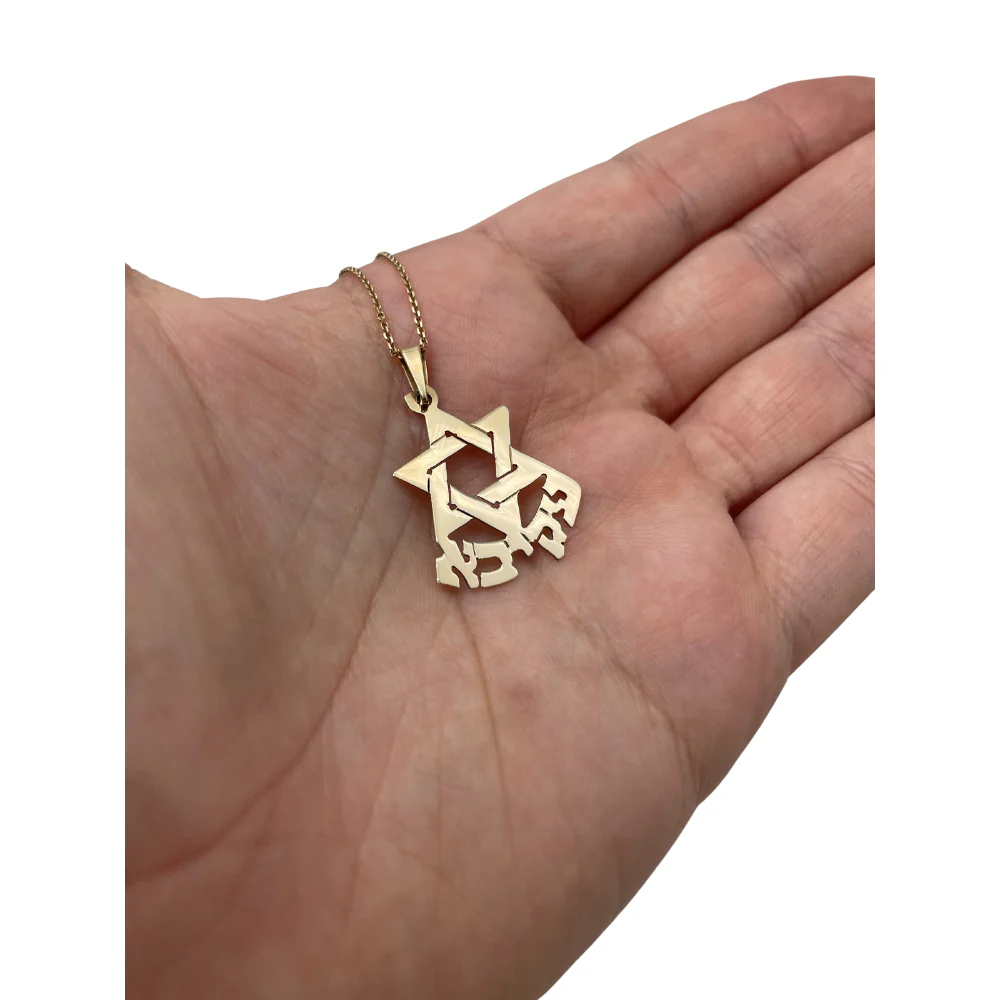 14k Gold Star of David Name Large Pendant - Image 5