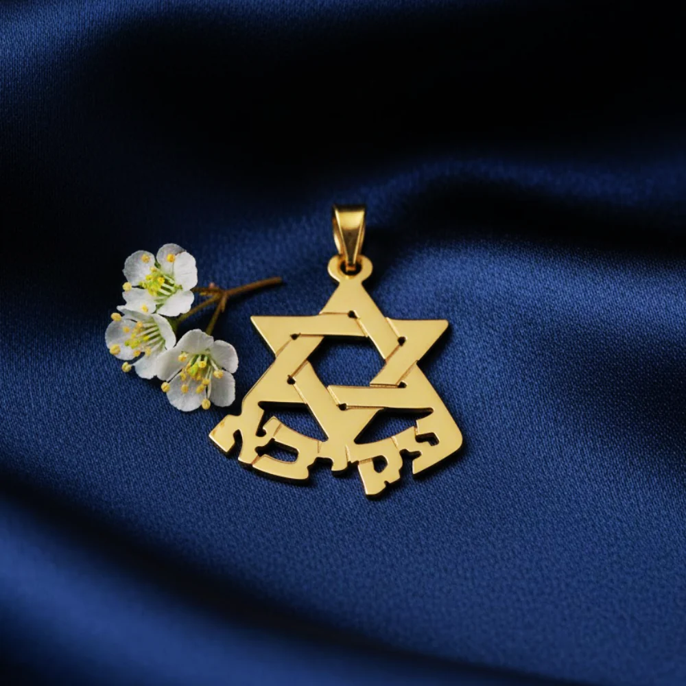 14k Gold Star Of David Name Small Pendant - Image 2