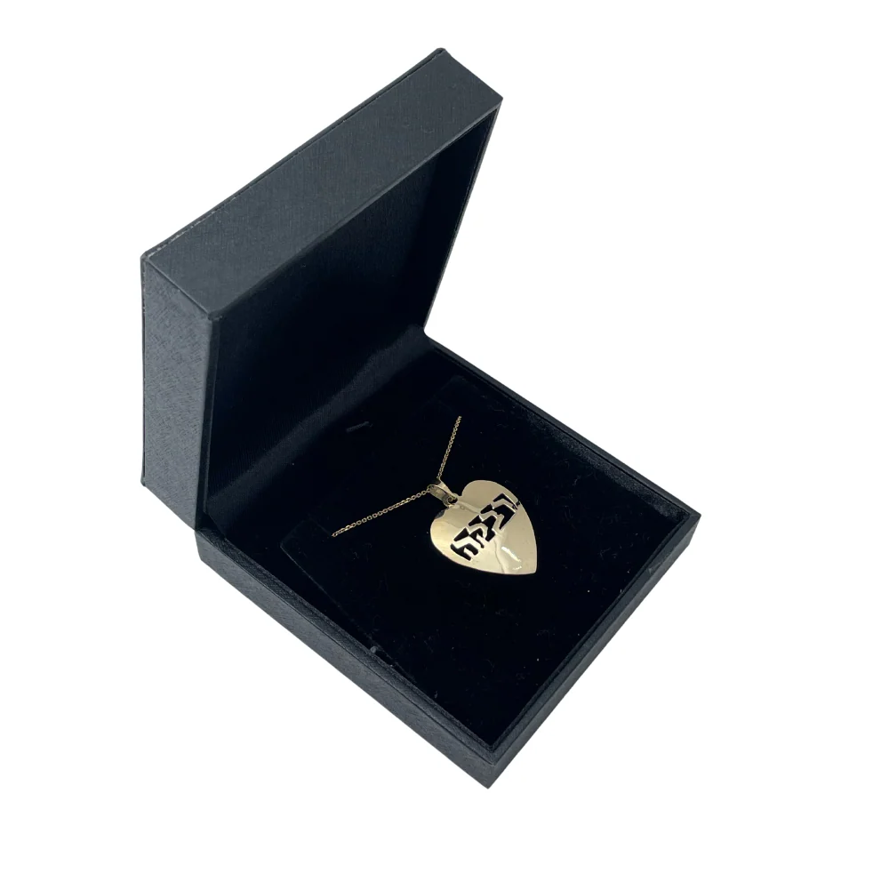 14k Yellow Gold Heart Name Pendant - Image 3
