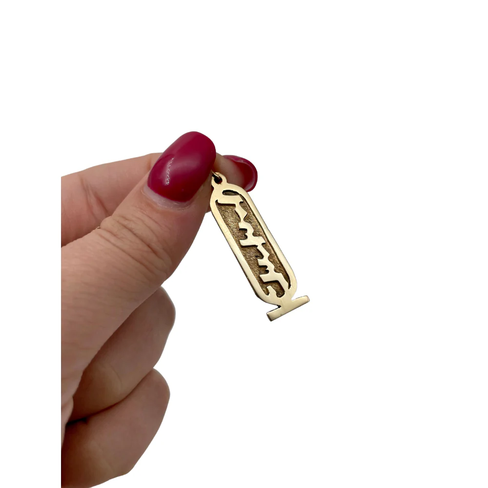 14k Gold Kartush Name Pendant - Image 5