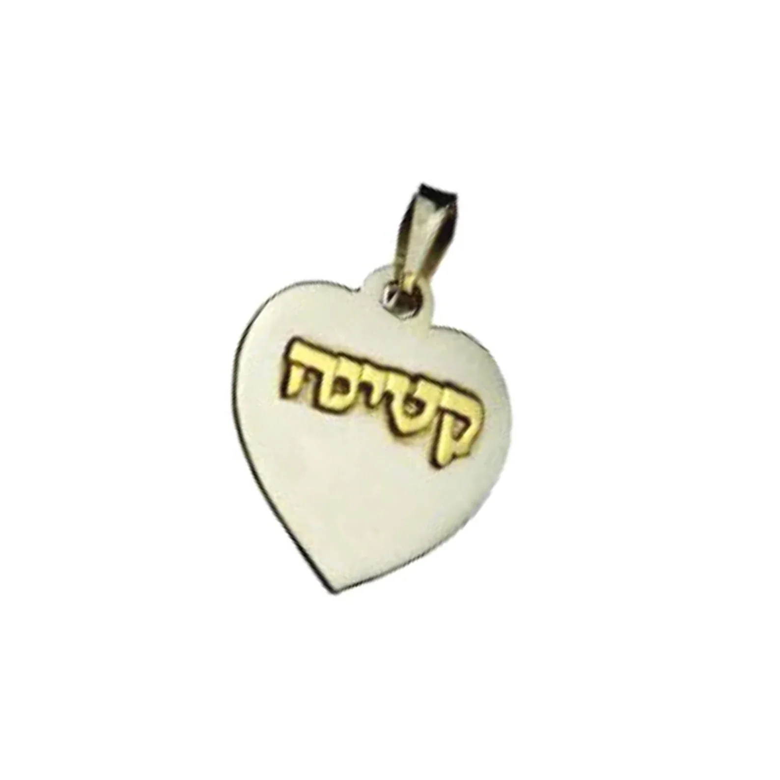 Silver and Gold Heart Name Small Pendant - Image 3