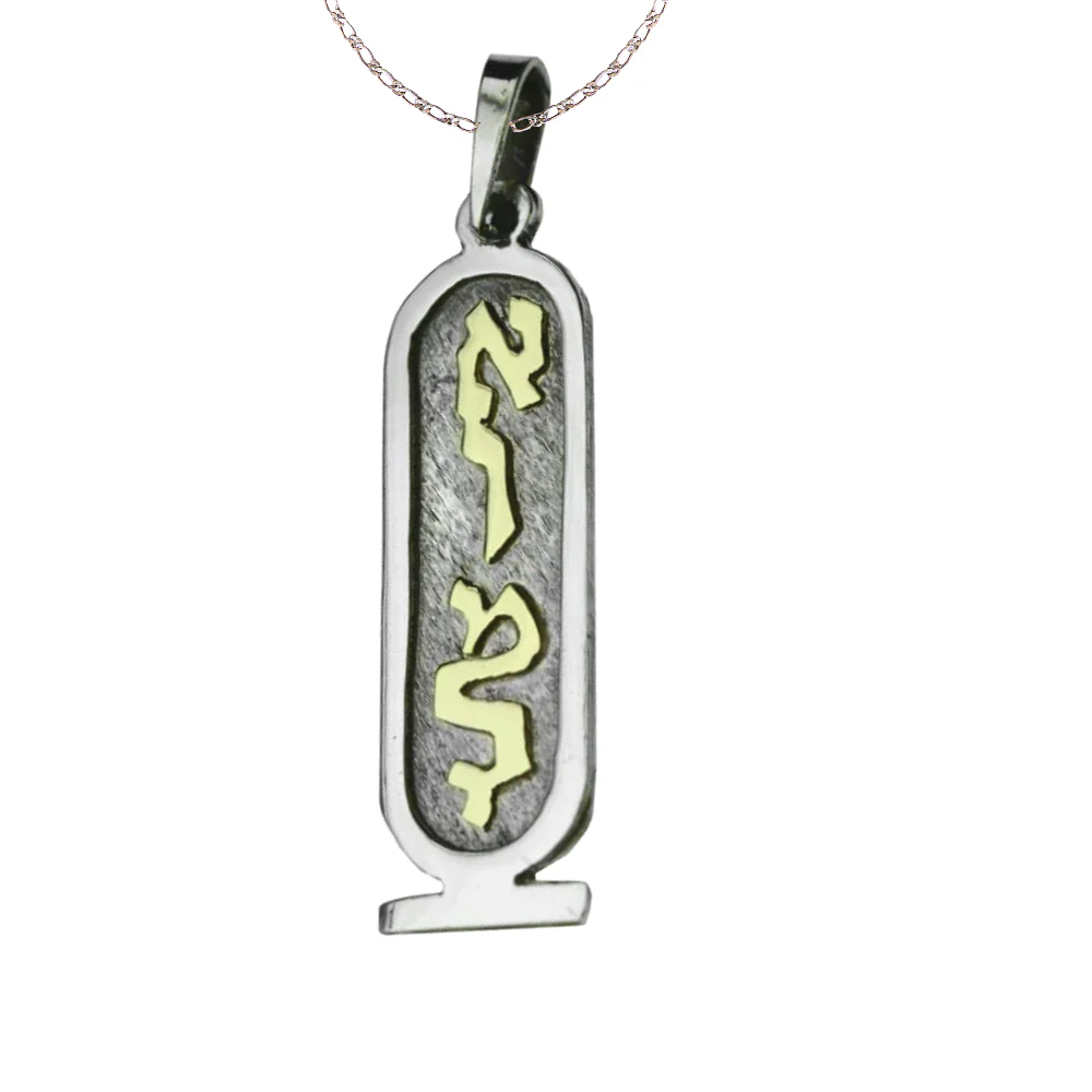 Kartush Hebrew Name Pendant in Silver and Gold - Image 2