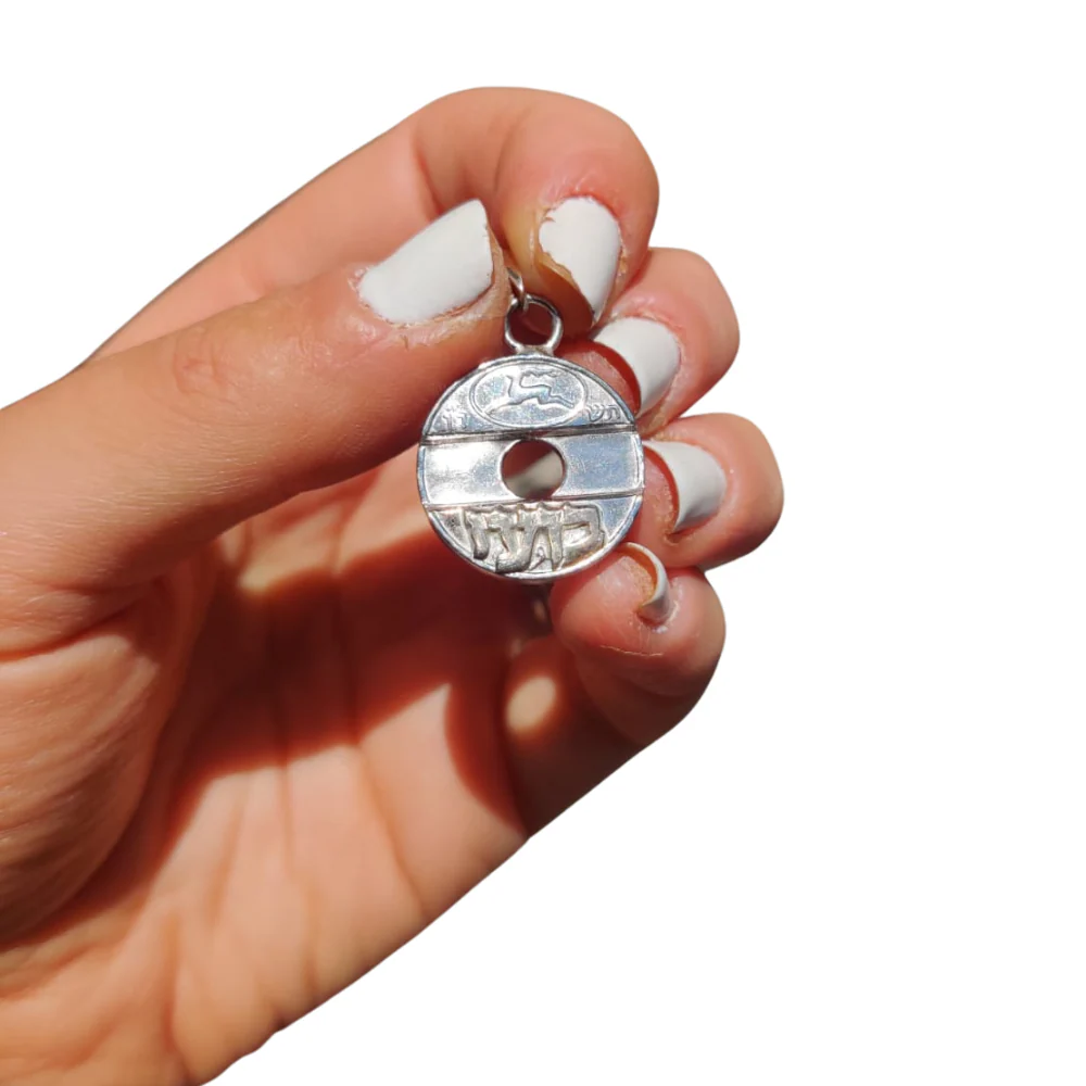 Silver Name ''Asimon'' Pendant - Antique Israeli Phone Token Pendant - Image 3