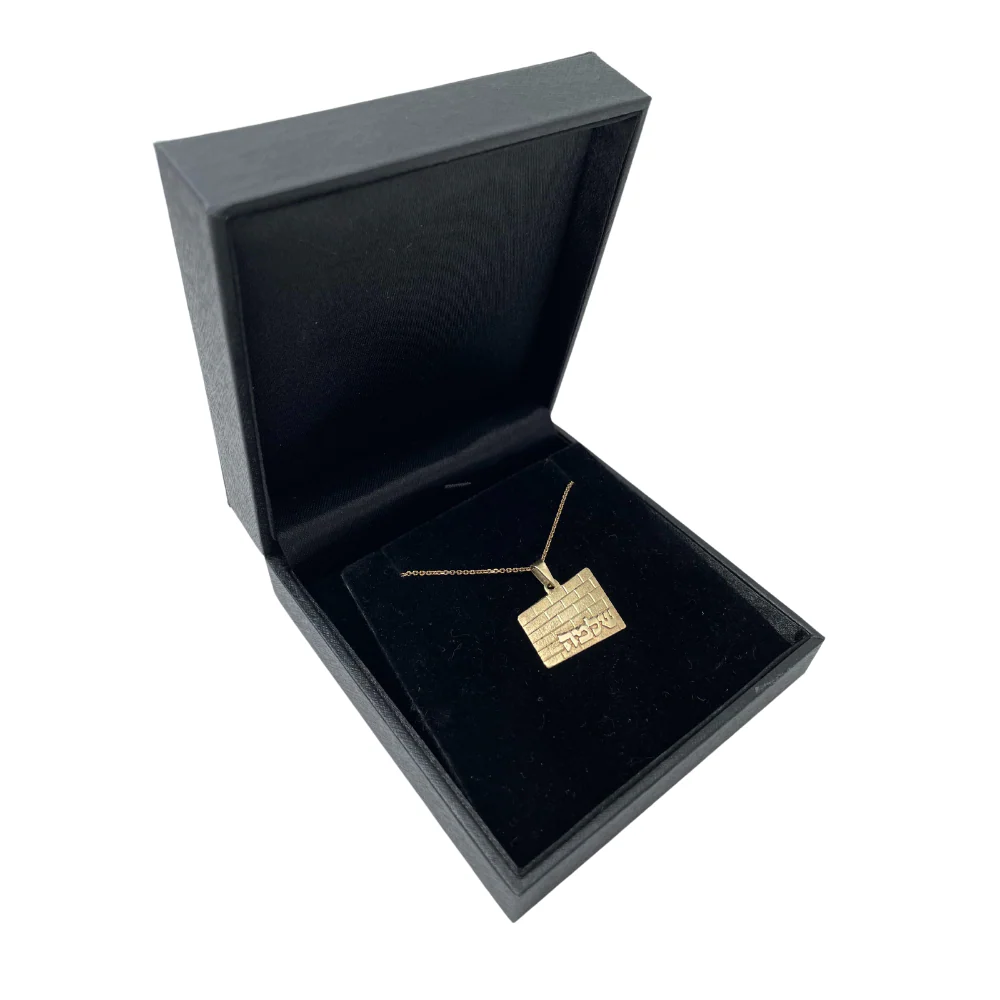 14k Gold Kotel Name Pendant - Image 3