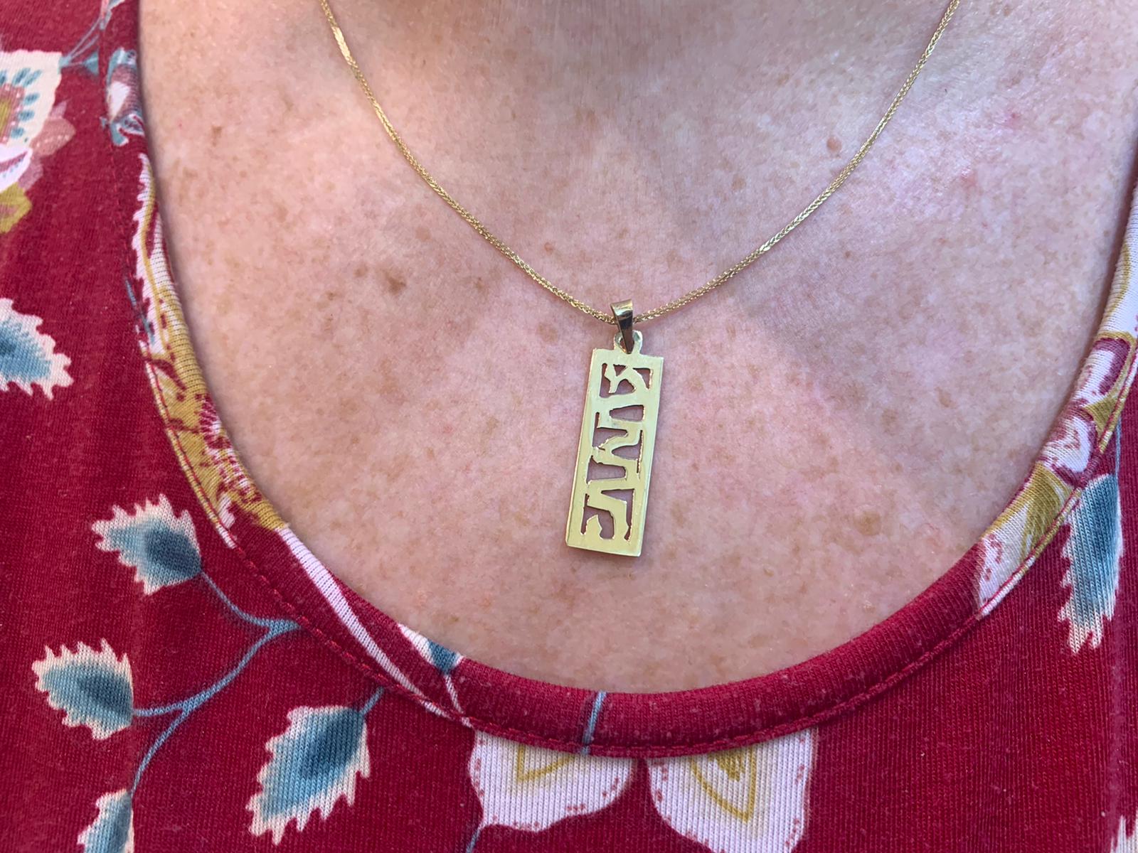 14k Gold Mezuzah Name Pendant - Image 3