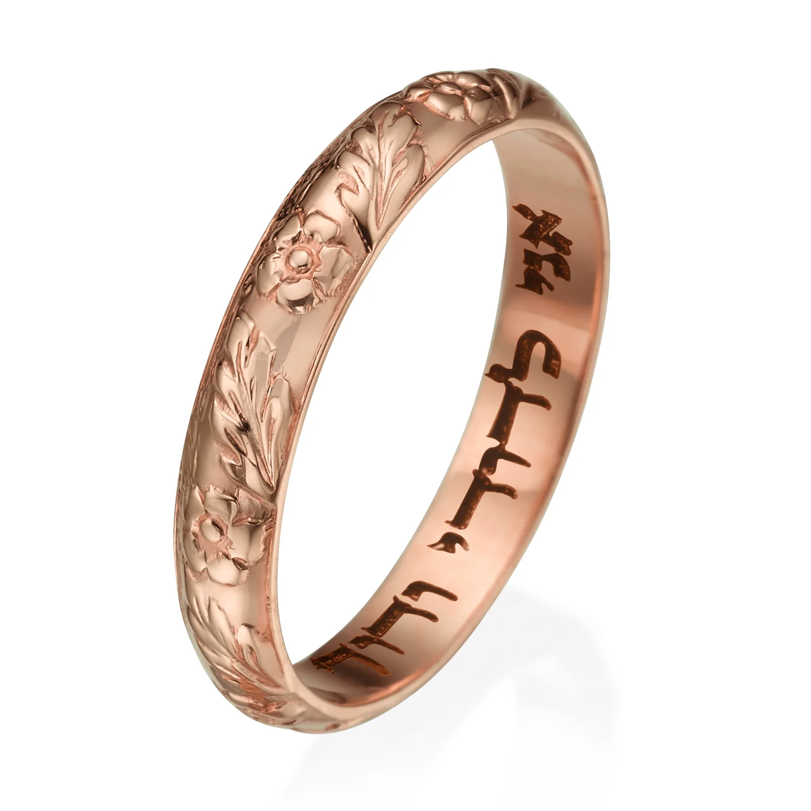 Floral Wedding Band Laser Engraved in 14k Gold - Image 3